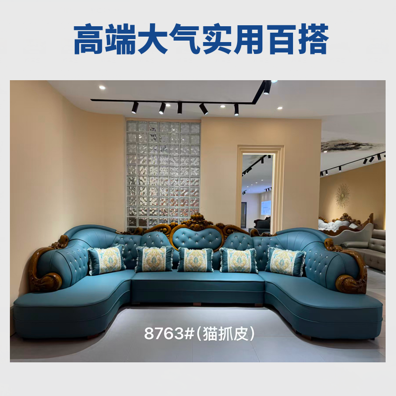 酒店自建房欧式组合客厅奢华KTV大户u型双贵妃轻奢皮布艺沙发4米