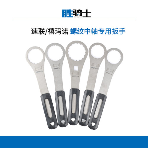 GDIKE中轴扳手铝合金拆卸工具
