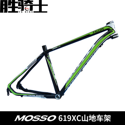 MOSSO车架619XC山地车架