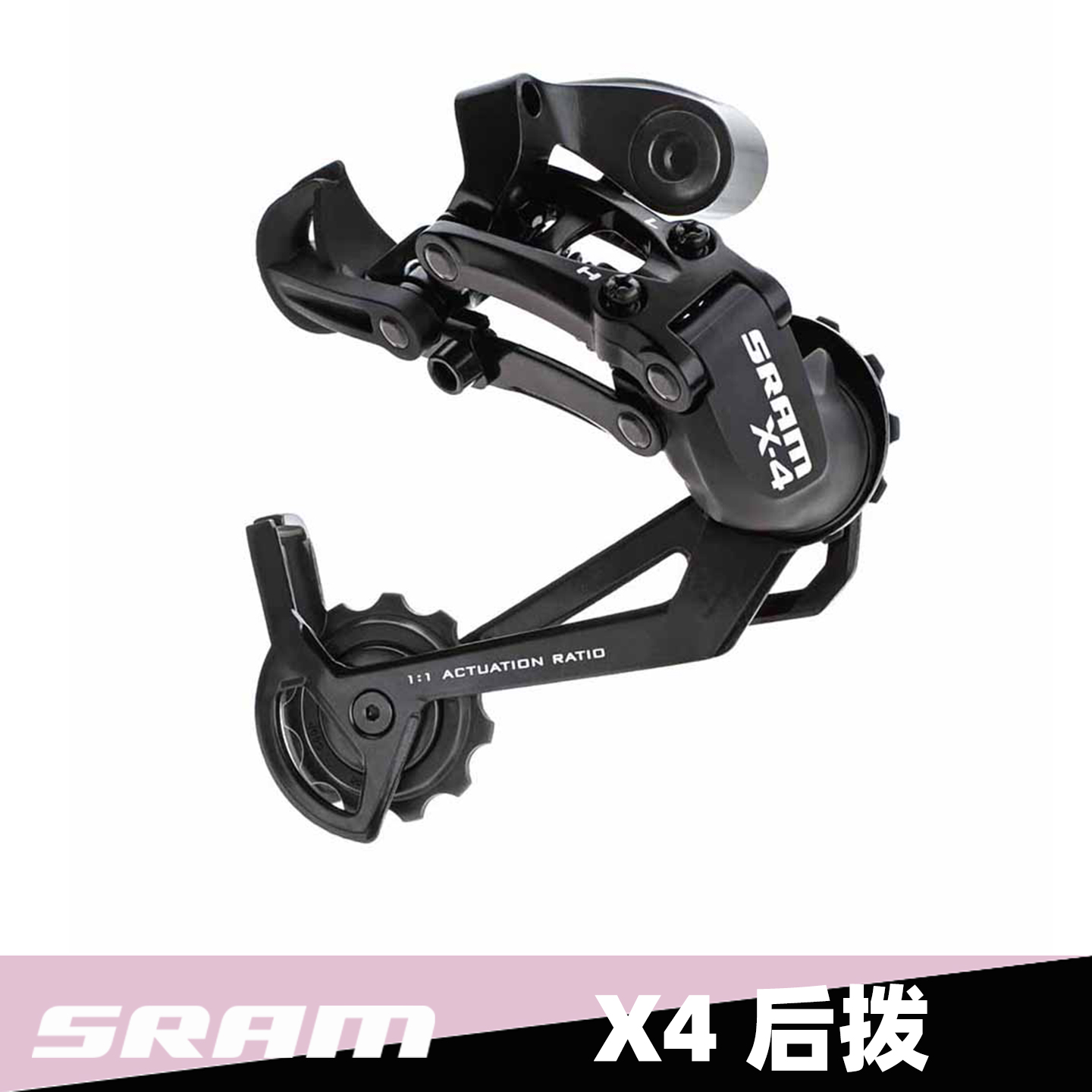 SRAM 速联 X4 后拨 8/9速山地车后拨 台产包邮