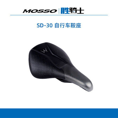 峰大MOSSOSD-30自行车鞍座4cm