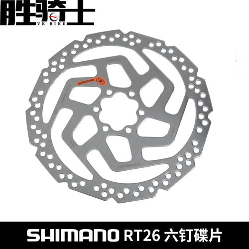 SHIMANO/禧玛诺RT26山地车碟片