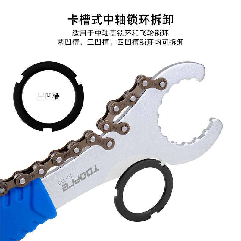 TOOPRE 자전거 카세트 플라이휠 제거 도구 산악 자전거 공중 샤프트 잠금 링 설치 렌치 3-IN-1