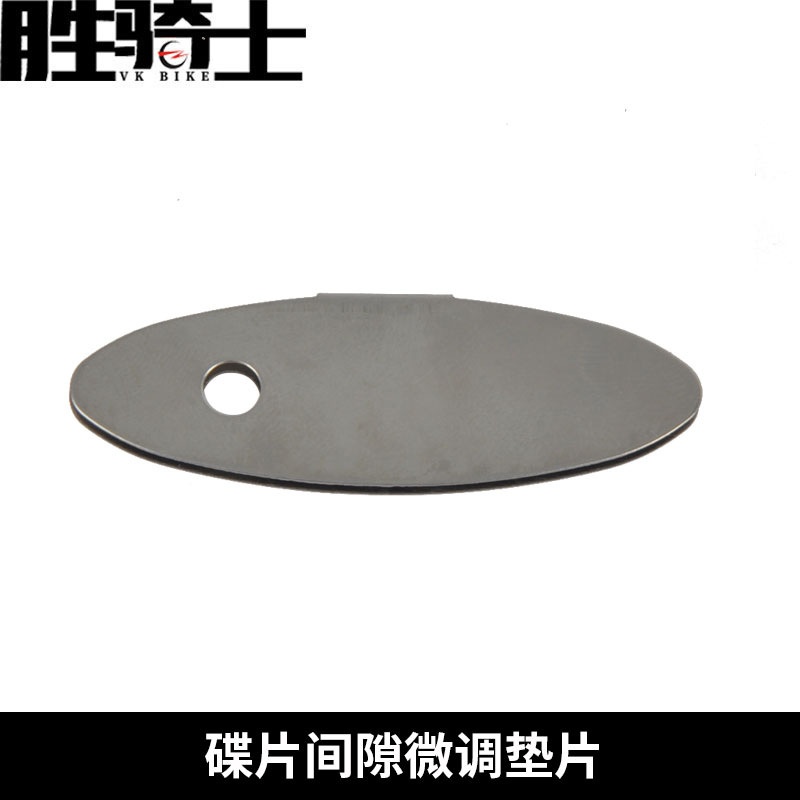 山地车公路车碟刹调节片 刹车碟片来令片间隙调整隔板 间隙调节器