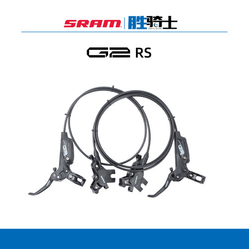 SRAMG2RS轻量化四活塞油刹
