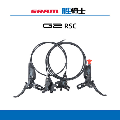 SRAMG2RSC轻量化四活塞油刹