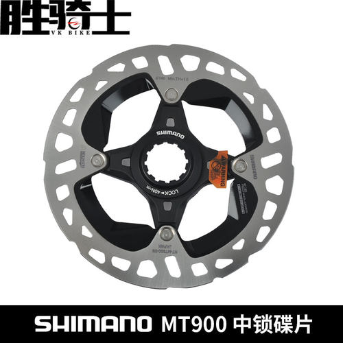 SHIMANO禧玛诺RT900公路车碟片
