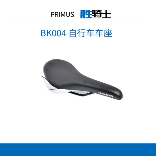 PRIMUS 自行车车座 坐包 PU材质  BK004 包邮
