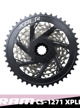 SRAM速联FORCE XPLR 12速 1271飞轮 XDR塔基  10-44T轻量化一体