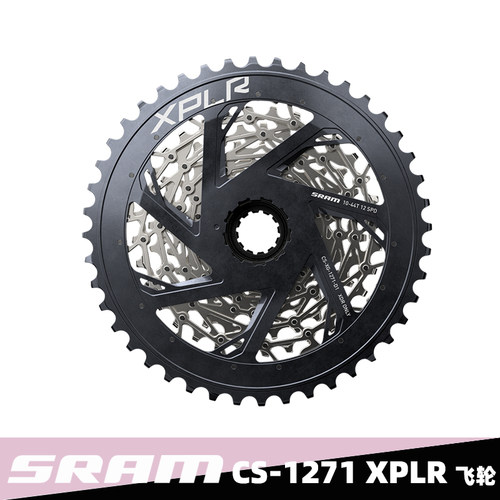 SRAM速联FORCE XPLR 12速 1271飞轮 XDR塔基  10-44T轻量化一体