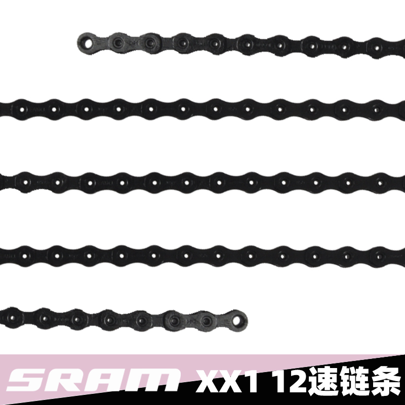 SRAM 速联 XX1 EAGLE 12速山地车链条 118节 黑色 葡萄牙产包邮