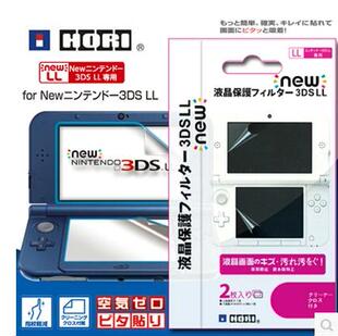 任天堂NEW3DSLL主机屏幕膜 new3DSLL保护贴膜 上下全屏幕保护贴