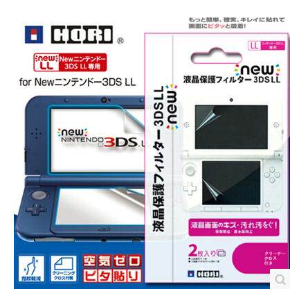 NEW3DSLL主机屏幕膜 new3DSLL保护贴膜 上下全屏幕保护贴
