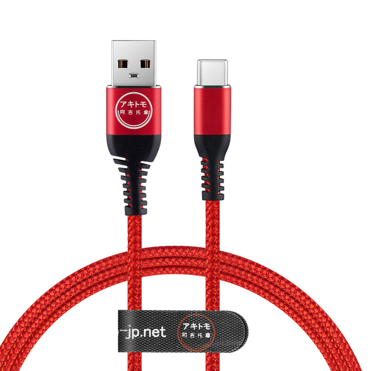 switchUSB充电数据线PS5Type-C