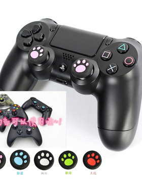 PS5手柄摇杆帽 XBOX360硅胶帽PS4摇杆套XBOXONE摇杆保护帽 猫爪帽