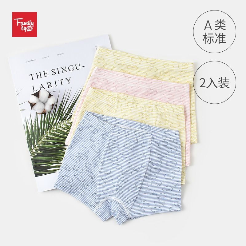 好孩子gb儿童a类安全亲肤平角裤