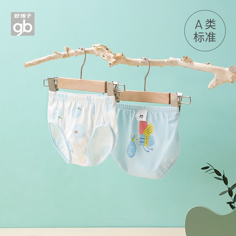 Goodbaby好孩子宝宝男童内裤三角