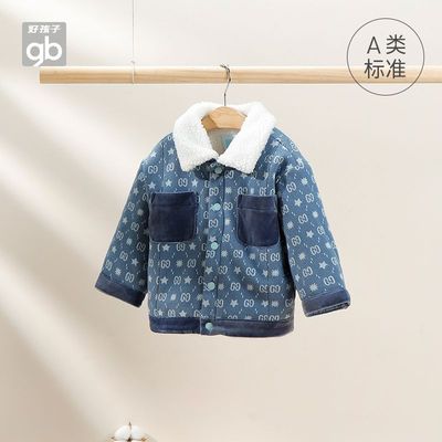 好孩子a类男宝棉服冬季保暖加绒