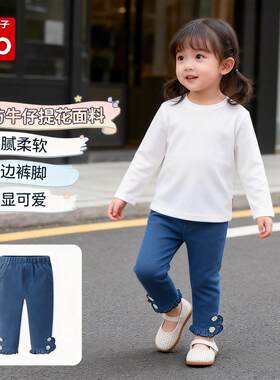 好孩子GB女童宝宝春装裤子微喇叭
