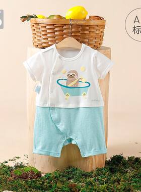 好孩子GB新生儿a类衣服夏季宝宝