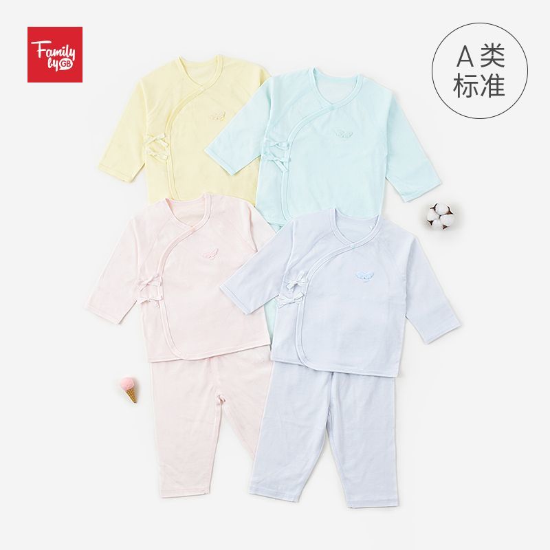 gb好孩子婴儿衣服薄款男女宝宝和