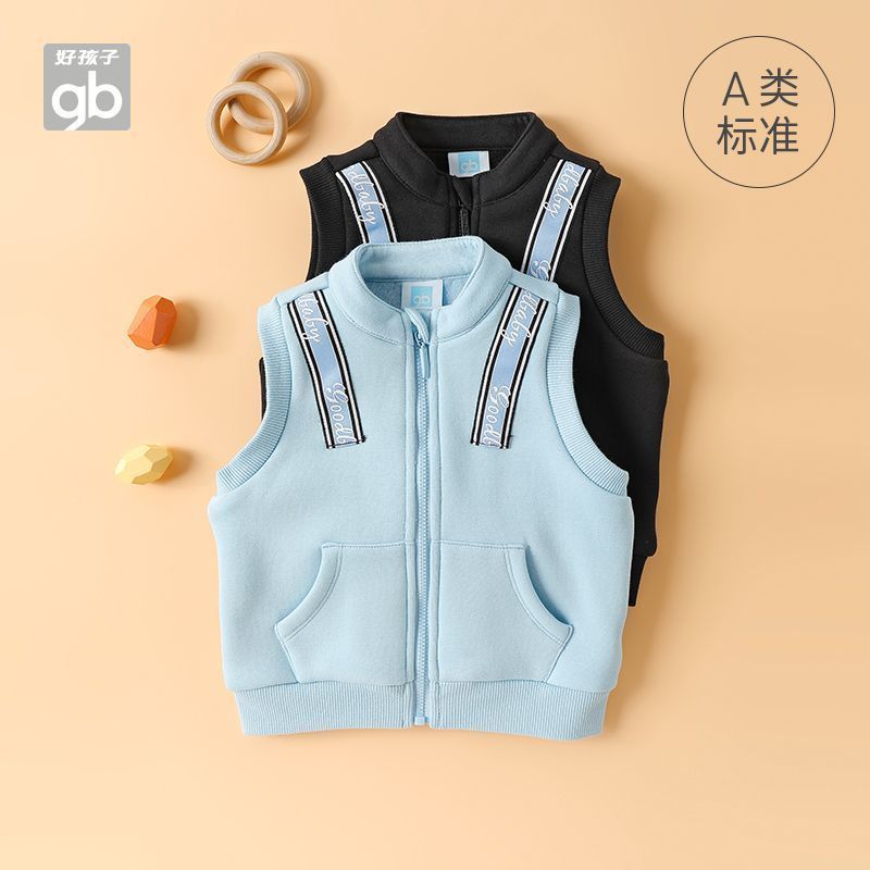 好孩子gb儿童马甲外穿宝宝新款秋