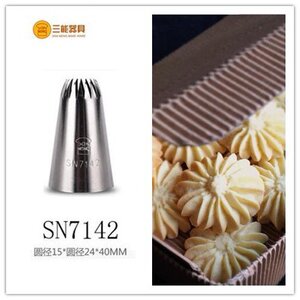 SN7142三能烘焙器具/曲奇嘴/裱花嘴/18齿花嘴（中）