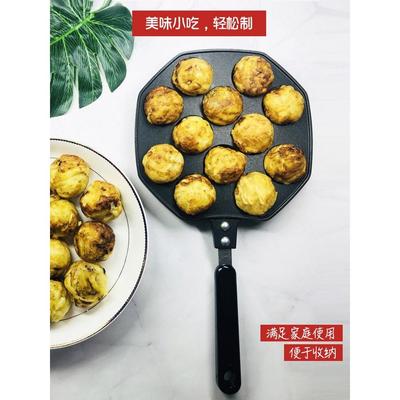 章鱼小丸子的锅家用鹌鹑蛋烧烤盘机电磁炉不粘鱼烧模具