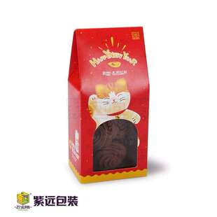 新年包装 招财猫屋顶曲奇饼干盒雪花酥包装 食品级配内托内袋 5个