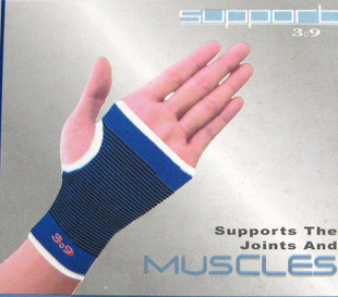 Protection sport - Ref 586523 Image 1