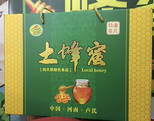 卢氏特产正宗土蜂蜜纯天然蜂巢蜂蜜农户直销礼盒装包邮