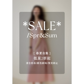 Vintage Even 清仓合集 春夏款