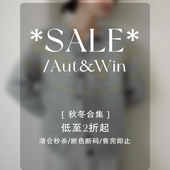 Even Vintage 秋冬清仓合集