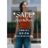 低至2折起 Even 清仓合集 PM20点 Vintage 春夏款