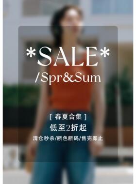 【6/16 PM20点】Even Vintage 清仓合集 低至2折起 春夏款