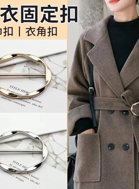 厂家现货圆形日字扣时尚扣头衣角打结扣大衣腰带扣合金丝巾扣批发