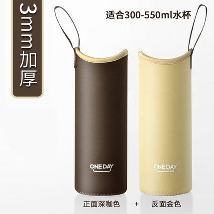 杯套 保护套 通用保温杯玻璃杯隔热防烫带提绳水杯套 350ml-500ml