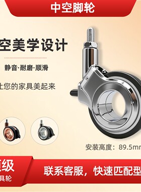 骏威佛山尼龙插杆科技轮中空耐用