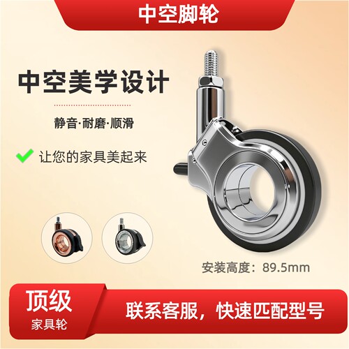 骏威佛山尼龙插杆科技轮中空耐用