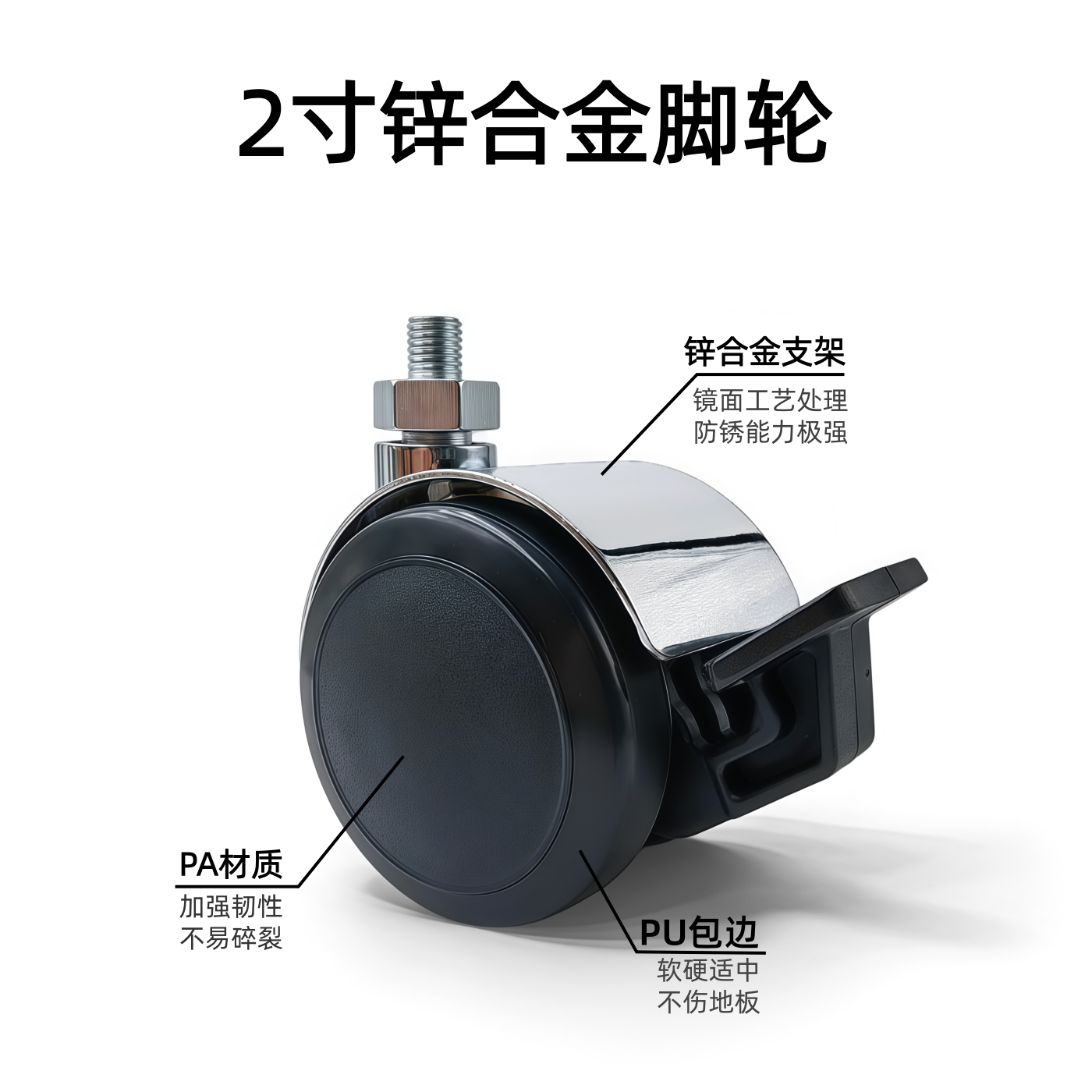 USM柜专用脚轮 2寸万向轮合金脚轮餐车茶几轮黑色静音轮 单个包邮,基础建材,脚轮/万向轮,淘宝优惠券,粉丝福利购,淘宝优惠卷