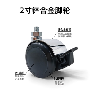 USM柜专用脚轮 单个 包邮 2寸万向轮合金脚轮餐车茶几轮黑色静音轮