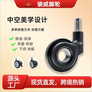 包邮 科技万向轮空心轮脚轮 不缠毛发60mm电镀中空轮办公轮滚轮5个