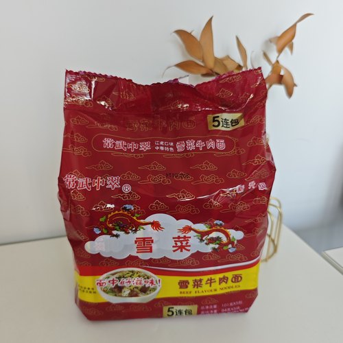 常武中翠面雪菜牛肉面速食老式泡面办公室夜宵童年美食