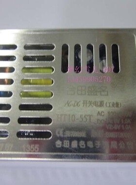 合田盛名超薄电源HT35-05  5V6A 35W5V【钻石信誉 厂家直销】