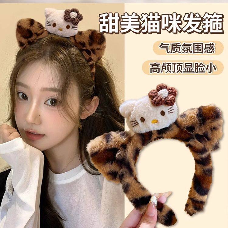 可爱小猫咪毛绒发箍女款洗脸卡