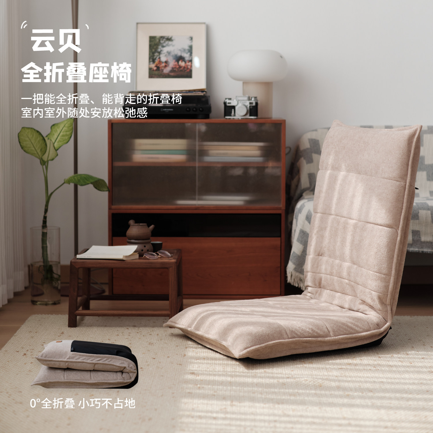 可对折易收纳懒人折叠单人小沙发