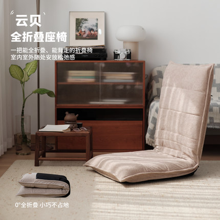 懒人沙发单人床上靠背椅卧室阳台飘窗宿舍可折叠久坐不累的小沙发