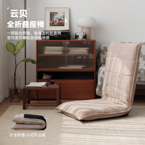 可对折易收纳懒人折叠单人小沙发