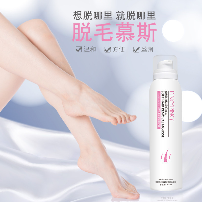 脱毛膏喷雾慕斯泡沫全身去腿毛腋下四川泡沫男女不永久在类目 美容护肤/美体/精油, 身体护理（新）, 脱毛膏中 - 来自Buy2taobao.com提供专业的淘宝代购服务
