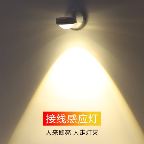 入户门人体感应灯人来即亮人走灭